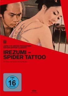 Irezumi spider tattoo dvd - -,