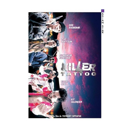 Killer tattoo dvd - tattoo,