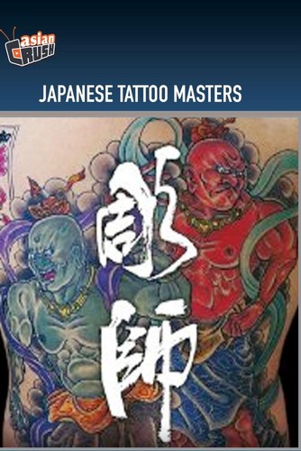 Japanese tattoo masters - japanese,