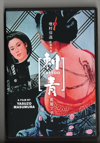 Tattoo spider - (1966),