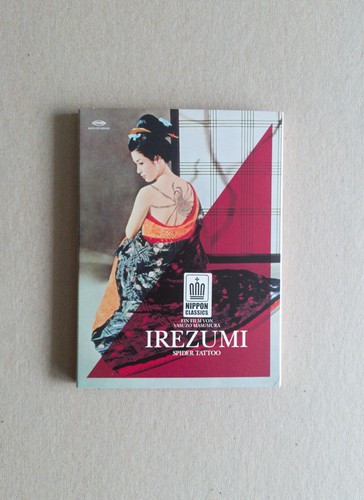 Rare irezumi spider - rare, tattoo